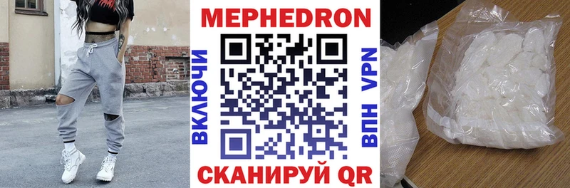 Купить закладку Кокаин  Мефедрон  Марихуана  Горбатов