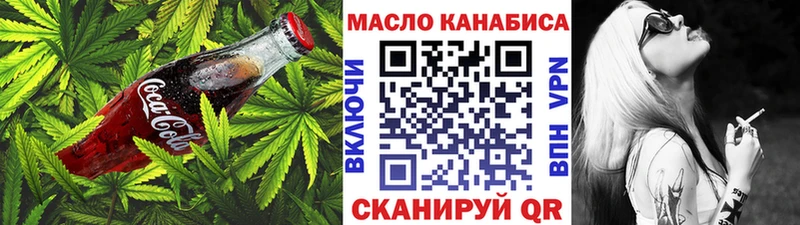 Купить закладки  Горбатов  Cannafood марихуана 