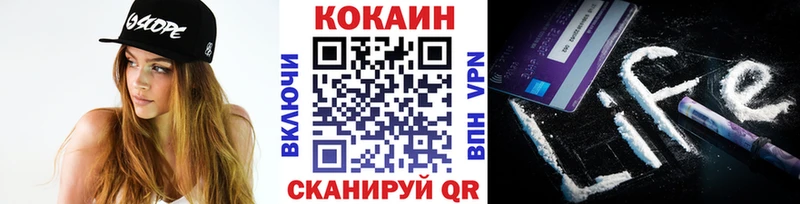 Купить  Горбатов  Cocaine Эквадор 