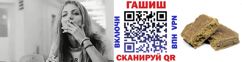 ГАШ Ice-O-Lator Купить Горбатов