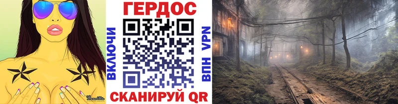 Героин афганец  Купить закладки  Горбатов 