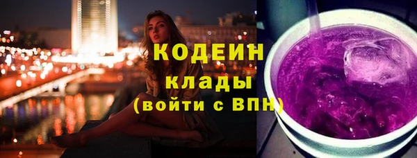 марихуана Бронницы