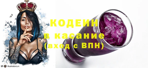герыч Бородино