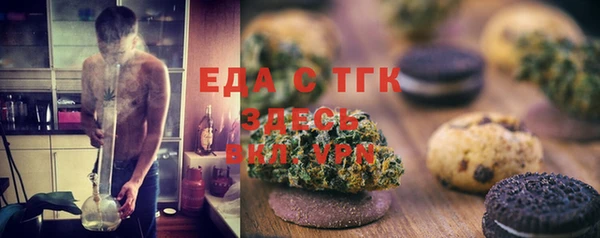 марихуана Бронницы