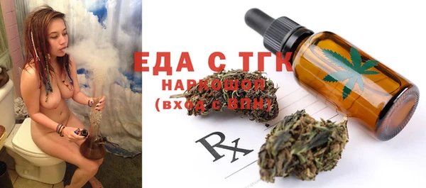 герыч Бородино