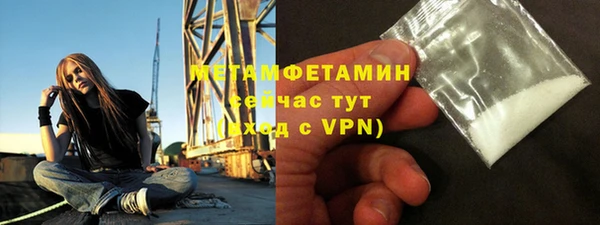 эйфоретик Бугульма