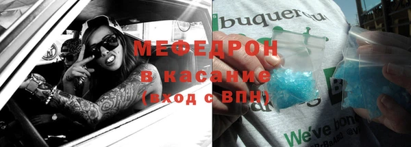 марихуана Бронницы
