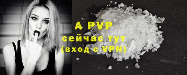 марихуана Бронницы