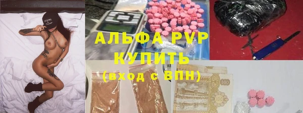 эйфоретик Бугульма