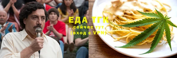 марихуана Бронницы