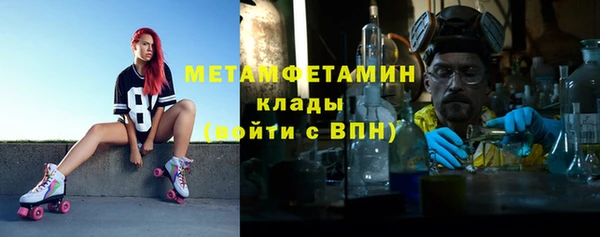 герыч Бородино