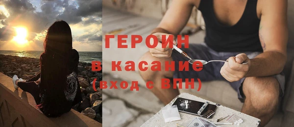герыч Бородино