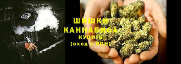 герыч Бородино