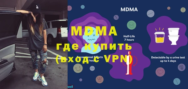 марихуана Бронницы