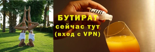 эйфоретик Бугульма
