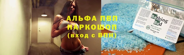герыч Бородино