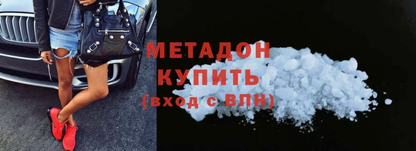 марихуана Бронницы