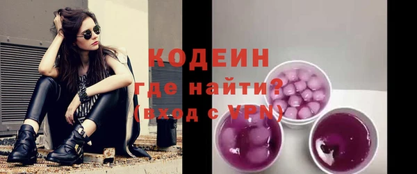 марихуана Бронницы