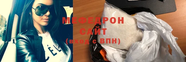 каннабис Богородицк