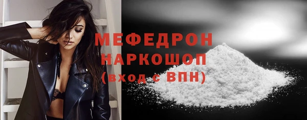 эйфоретик Бугульма