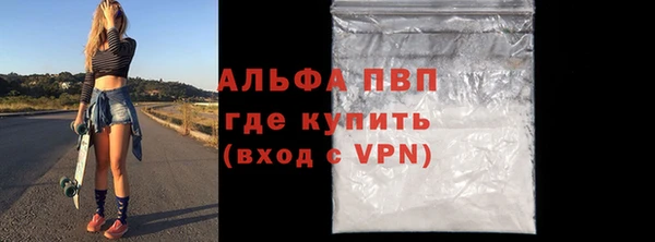 марихуана Бронницы
