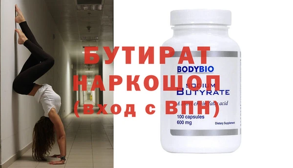 герыч Бородино