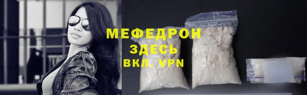 герыч Бородино