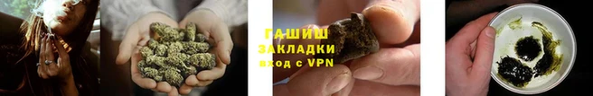 марихуана Бронницы