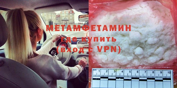 герыч Бородино