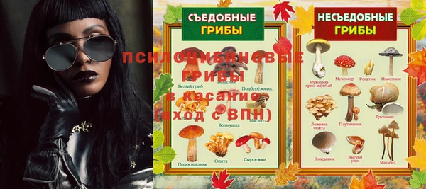 эйфоретик Бугульма