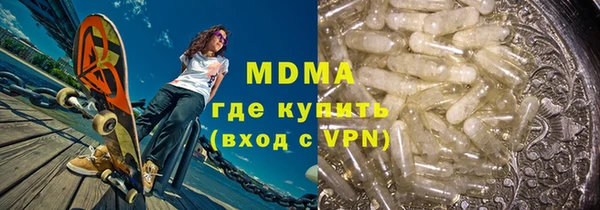 эйфоретик Бугульма