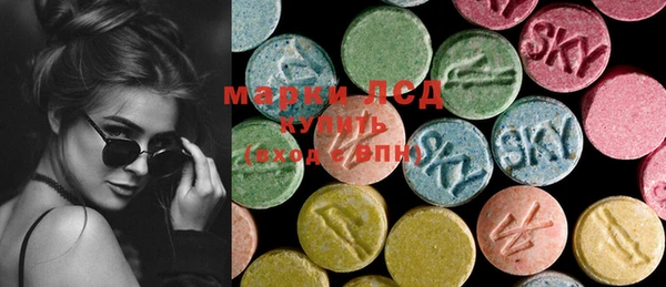 марихуана Бронницы