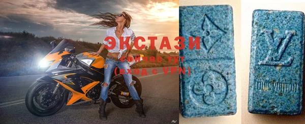 марихуана Бронницы