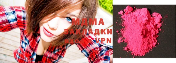 марихуана Бронницы