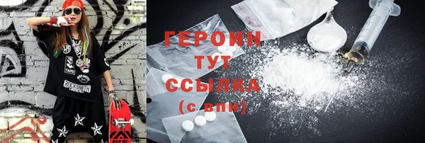 герыч Бородино