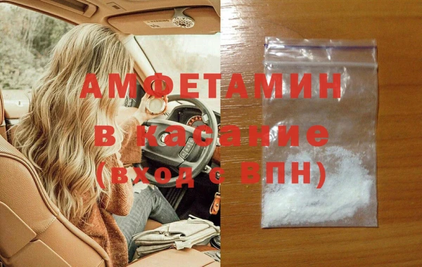 марихуана Бронницы