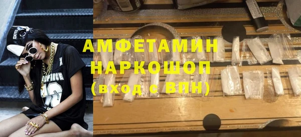 герыч Бородино