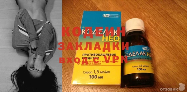 герыч Бородино