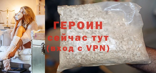 марихуана Бронницы