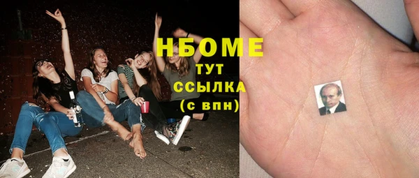 эйфоретик Бугульма