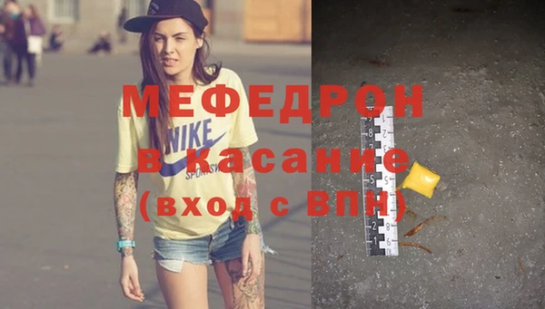 эйфоретик Бугульма