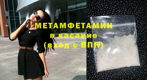 марихуана Бронницы