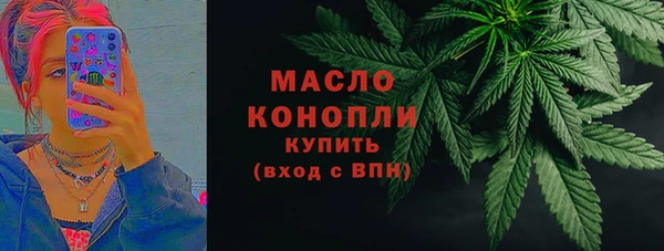 эйфоретик Бугульма