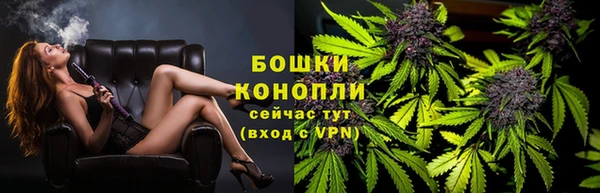 марихуана Бронницы