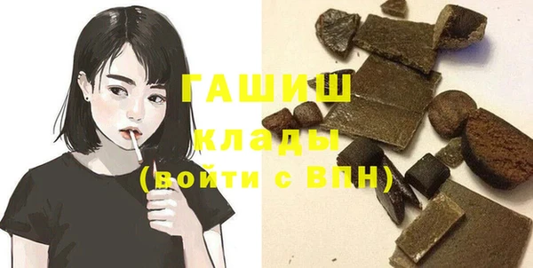 эйфоретик Бугульма