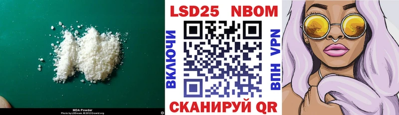 Купить  Горбатов  Лсд 25 экстази ecstasy 