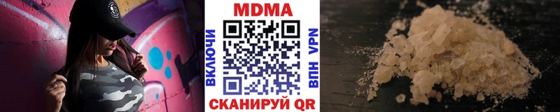 Купить  Горбатов  МДМА VHQ 