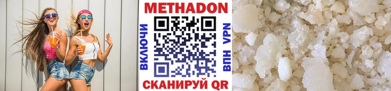 Купить  Горбатов  МЕТАДОН белоснежный 