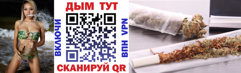 Бошки Шишки тримм  Купить где  Горбатов 